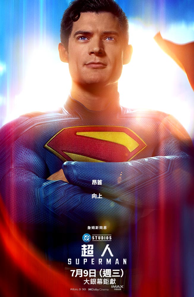 Superman